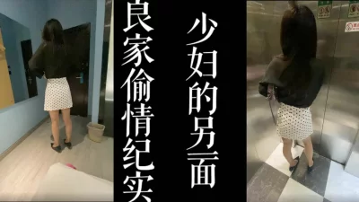 （真实良家，勿比较！）