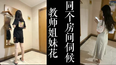 午休时间轮流来房间给我操！彼此不知情！