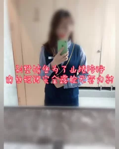 白洁与警察在别墅140章