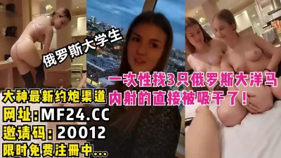 【完整版89分钟已上传简介